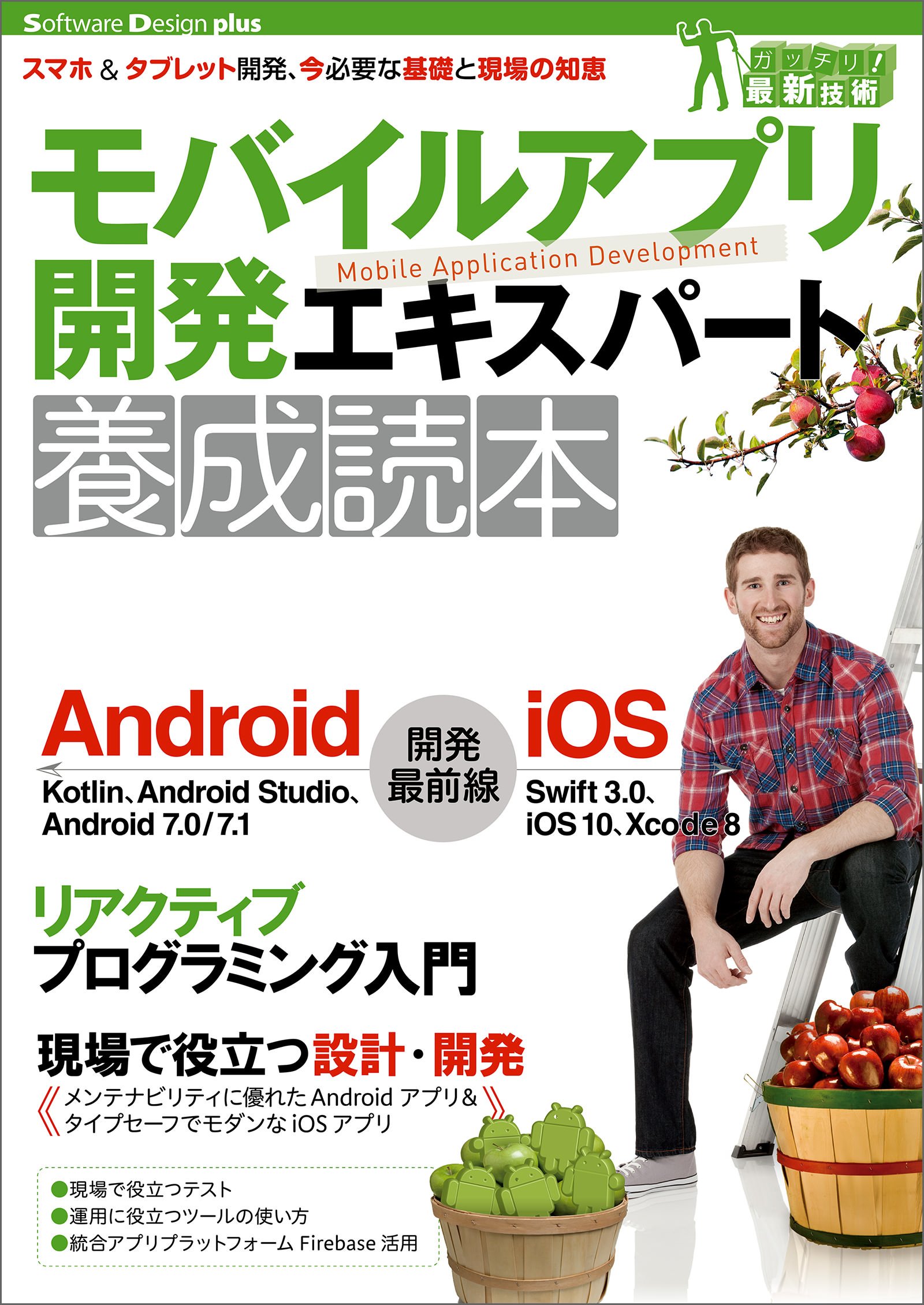 Amazon.co.jp: 鈴木 大貴: 本、バイオグラフィー、最新アップデート